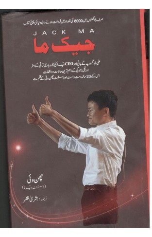 JACK MA